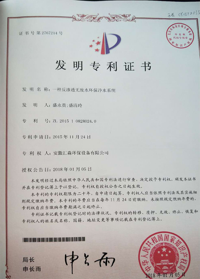 zl****證書